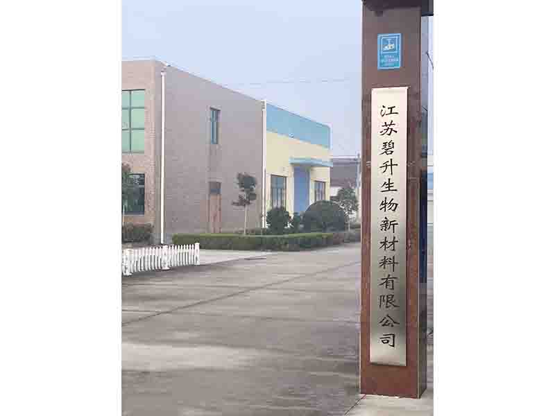 廠容廠貌